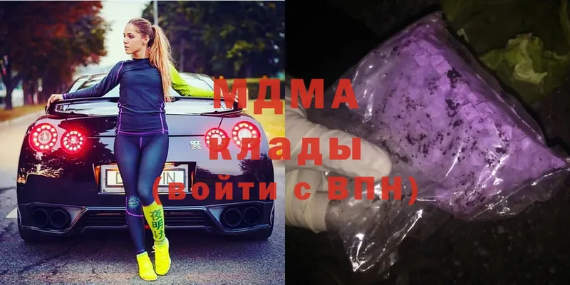 МЕГА как войти  Иланский  МДМА crystal  где купить наркоту 